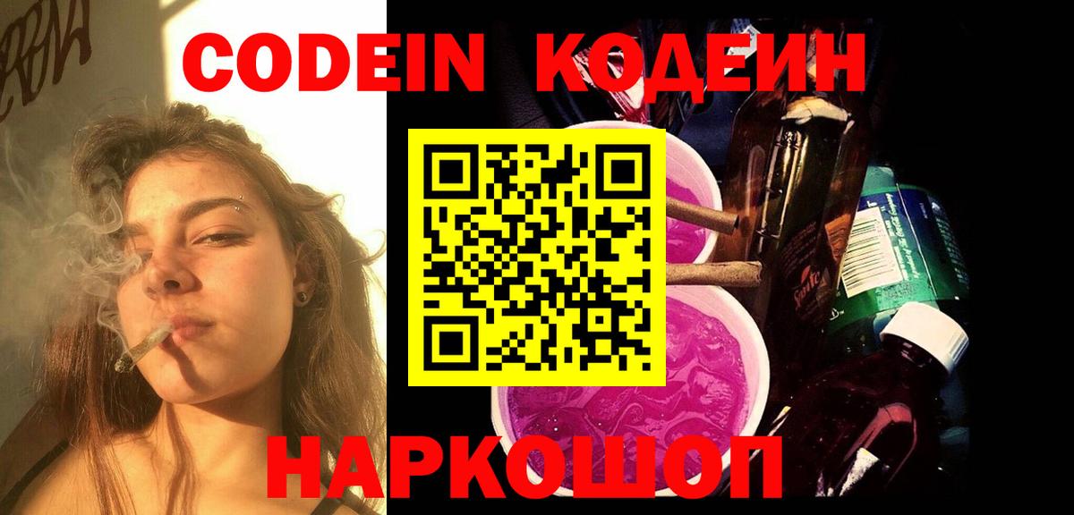 MDMA  Каннабис  Вход с VPN  Дзержинск  LSD-25  МЕФ кристаллы  ГАШИШ  Codein  COCAIN 