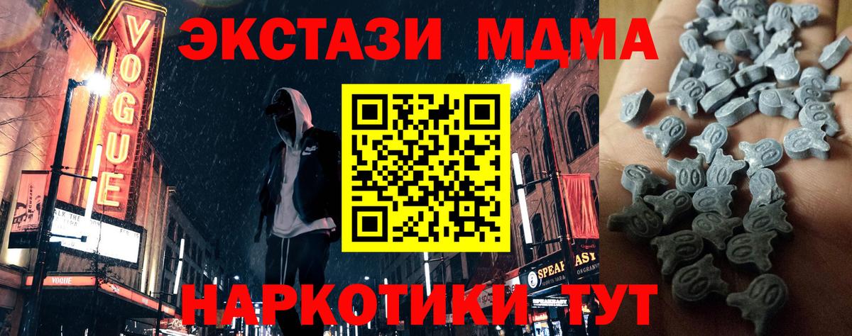 Ecstasy 300 mg Дзержинск
