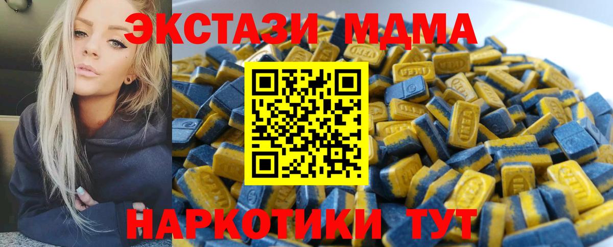 ЭКСТАЗИ  наркота  Дзержинск  Ecstasy Punisher  ЭКСТАЗИ диски  Вход с VPN 