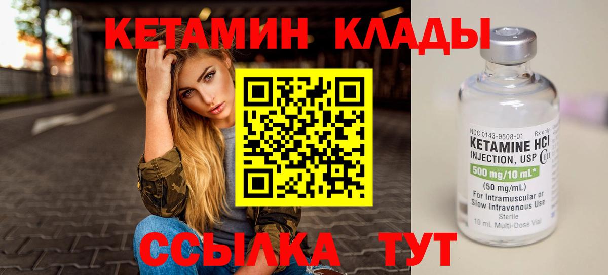 Героин Дзержинск