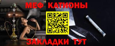 первитин Малгобек
