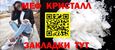 альфа пвп VHQ Малоярославец