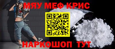 альфа пвп VHQ Малоярославец