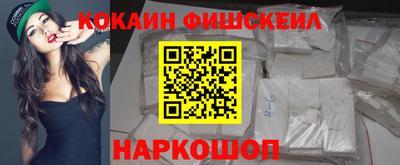 альфа пвп VHQ Малоярославец