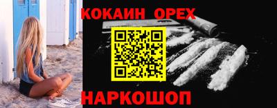 первитин Малгобек