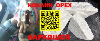 первитин Малгобек