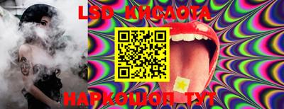 альфа пвп VHQ Малоярославец