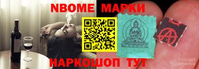 первитин Малгобек