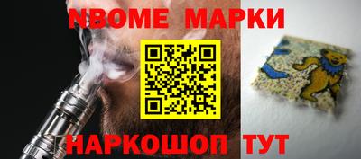 первитин Малгобек