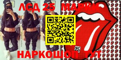 альфа пвп VHQ Малоярославец