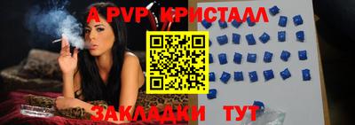 альфа пвп VHQ Малоярославец