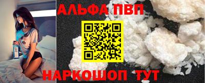 дистиллят марихуана Мариинск