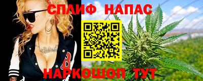 первитин Малгобек