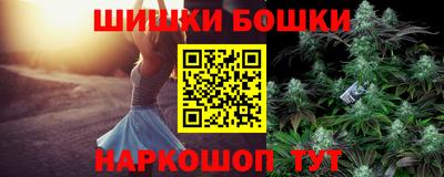 дистиллят марихуана Мариинск