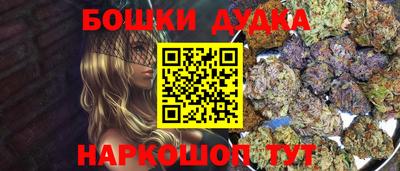 первитин Малгобек