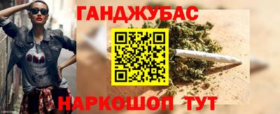 дистиллят марихуана Мариинск