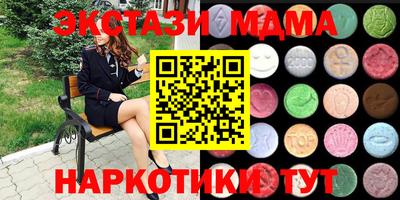дистиллят марихуана Мариинск