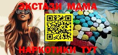 дистиллят марихуана Мариинск