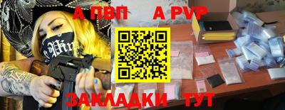 альфа пвп VHQ Малоярославец