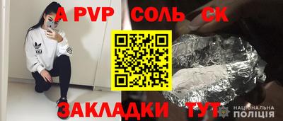 дистиллят марихуана Мариинск