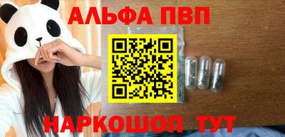 дистиллят марихуана Мариинск