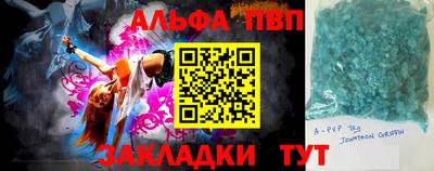 дистиллят марихуана Мариинск