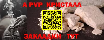 первитин Малгобек
