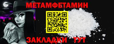 альфа пвп VHQ Малоярославец