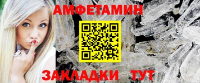 альфа пвп VHQ Малоярославец