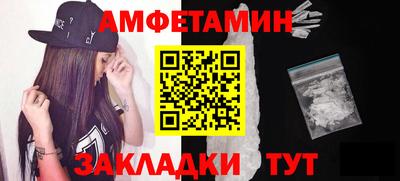 первитин Малгобек