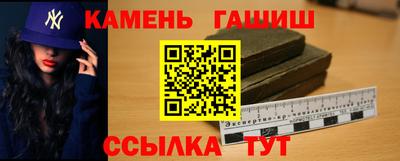 первитин Малгобек