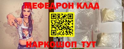 альфа пвп VHQ Малоярославец