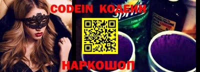 первитин Малгобек