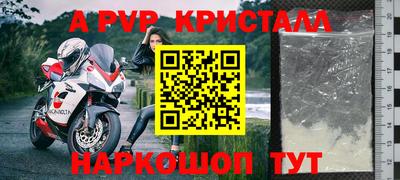 первитин Малгобек