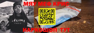 альфа пвп VHQ Малоярославец