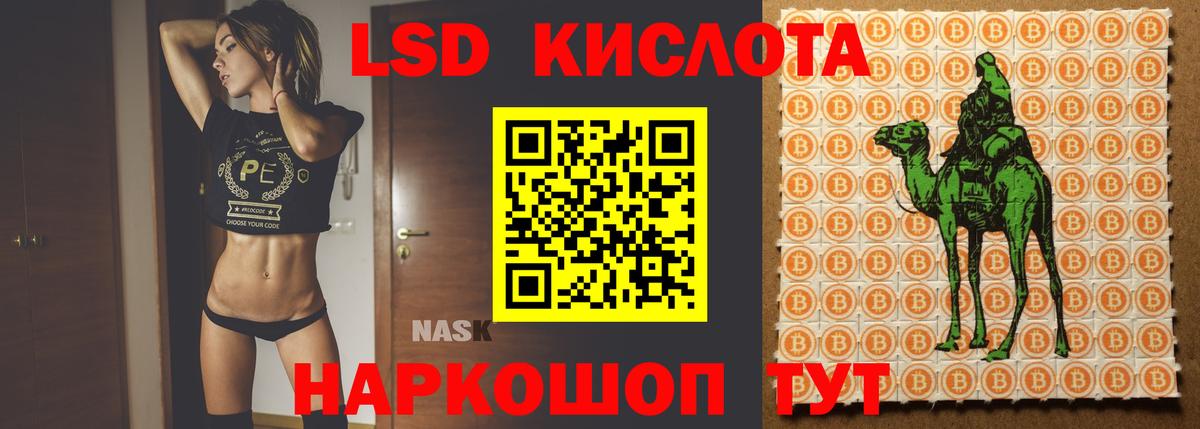 Дзержинск  Лсд 25 экстази ecstasy  LSD-25 экстази кислота  Вход с VPN 