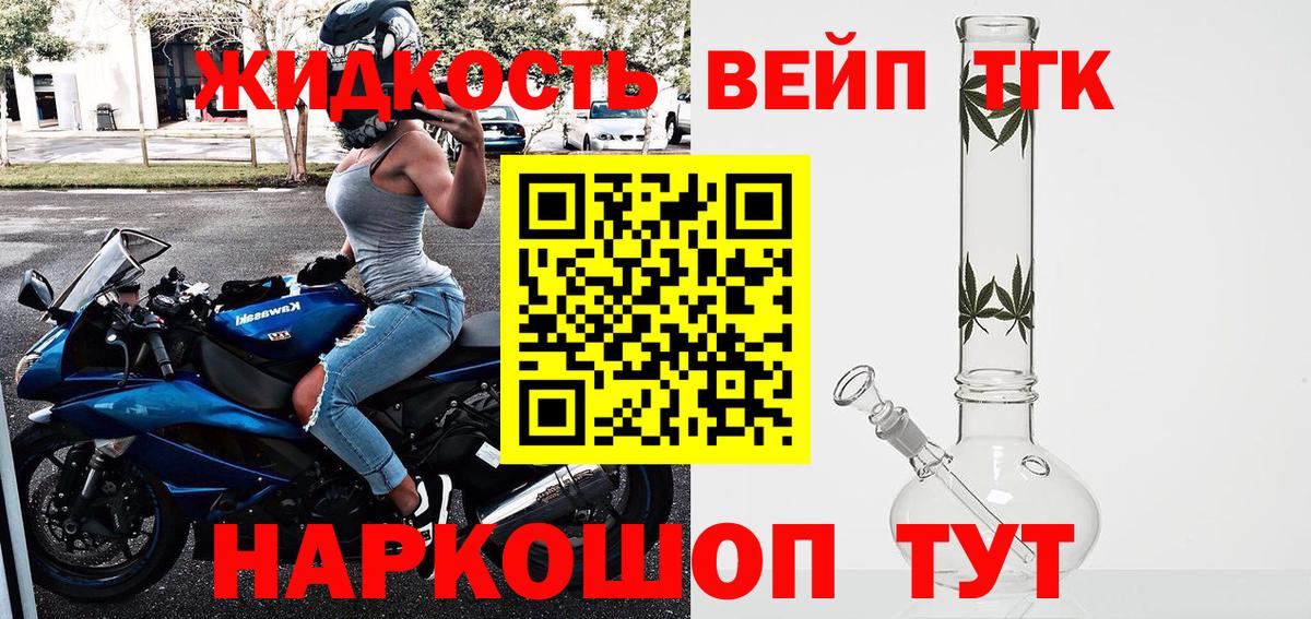 купить   Дистиллят ТГК Wax  Вход с VPN  Дзержинск 