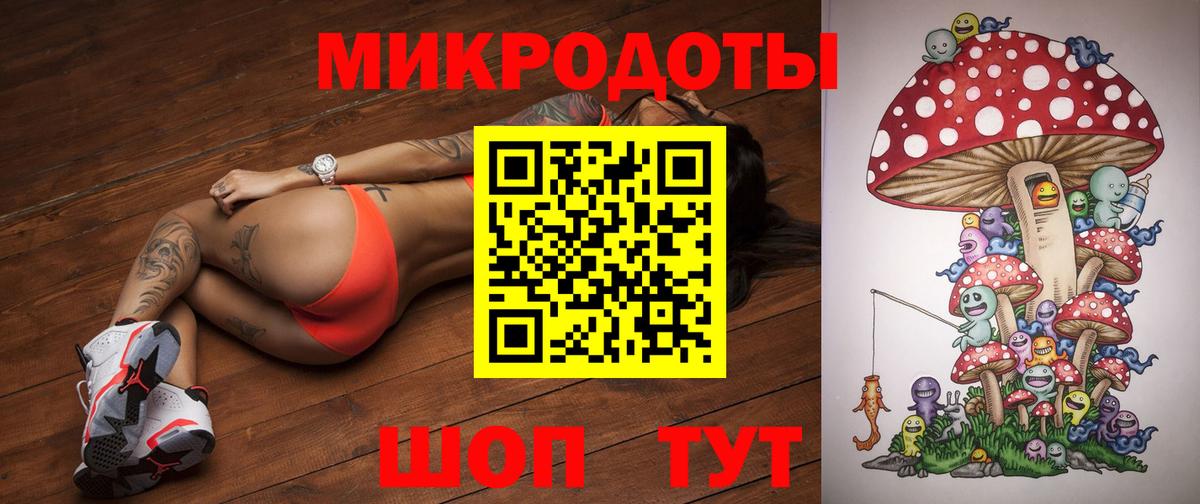 Псилоцибиновые грибы мицелий  Галлюциногенные грибы ЛСД  Дзержинск  Вход с VPN 
