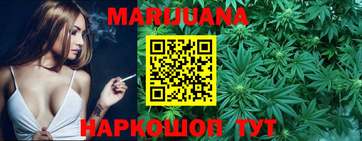 Канабис Bruce Banner  Канабис индика  Вход с VPN  Канабис LSD WEED  Дзержинск 